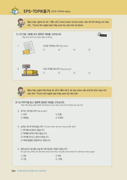 352-eps-topik-book-vietnam-1-page-350.webp