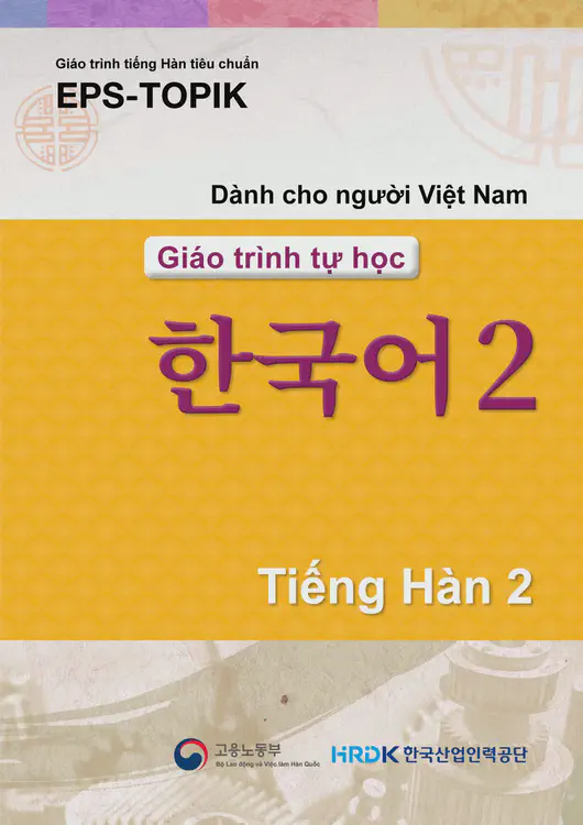 001-eps-topik-book-vietnam-2-cover.webp