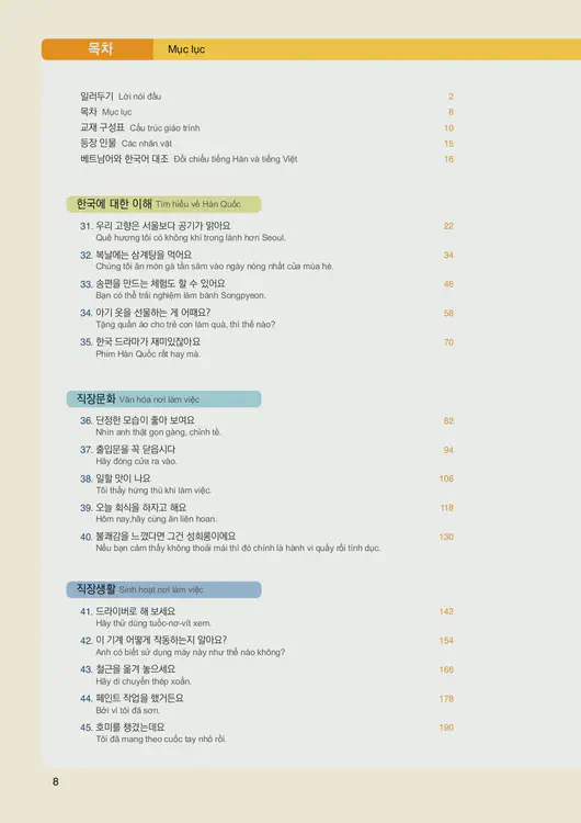 010-eps-topik-book-vietnam-2-page-8.webp