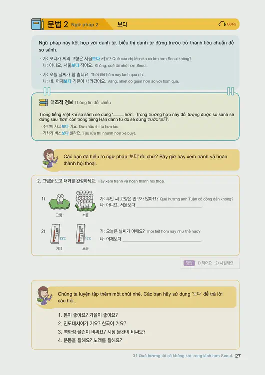 029-eps-topik-book-vietnam-2-page-27.webp