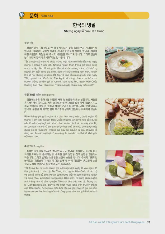 055-eps-topik-book-vietnam-2-page-53.webp