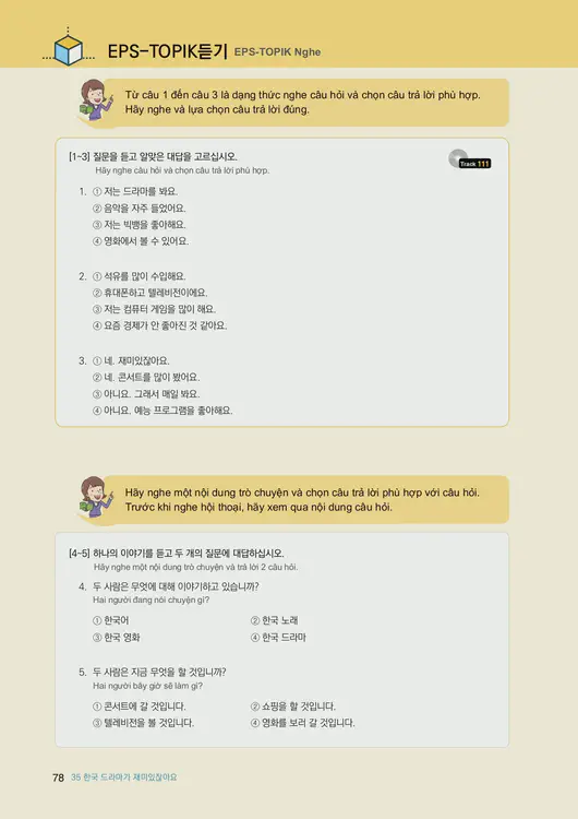 080-eps-topik-book-vietnam-2-page-78.webp