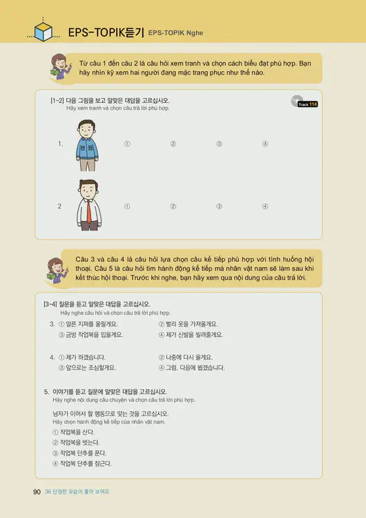 092-eps-topik-book-vietnam-2-page-90.webp