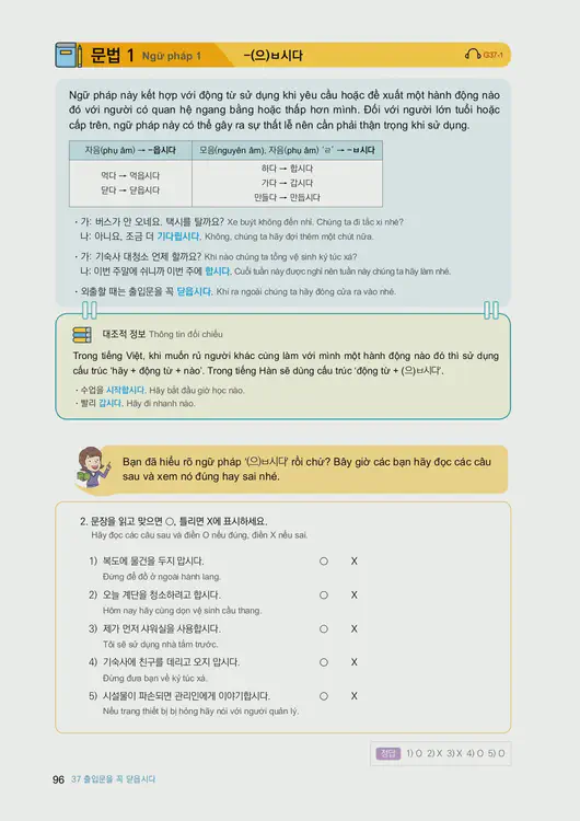 098-eps-topik-book-vietnam-2-page-96.webp