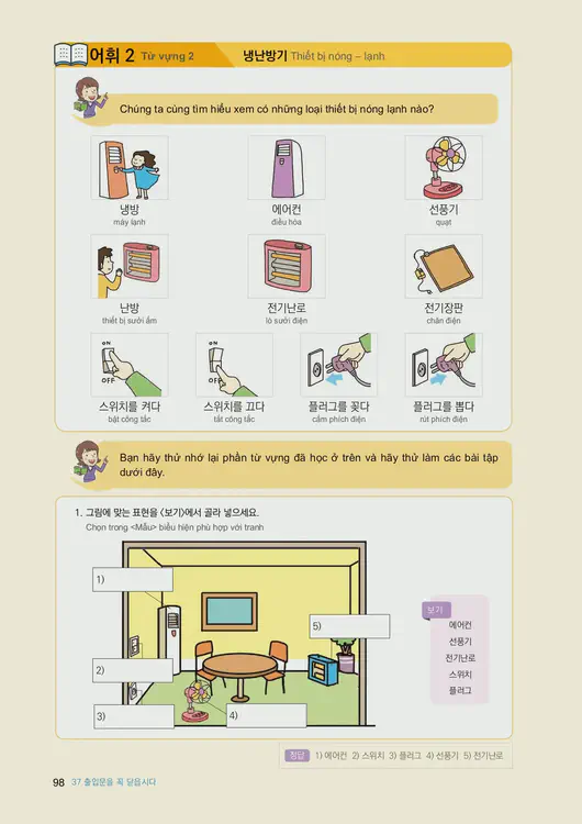 100-eps-topik-book-vietnam-2-page-98.webp