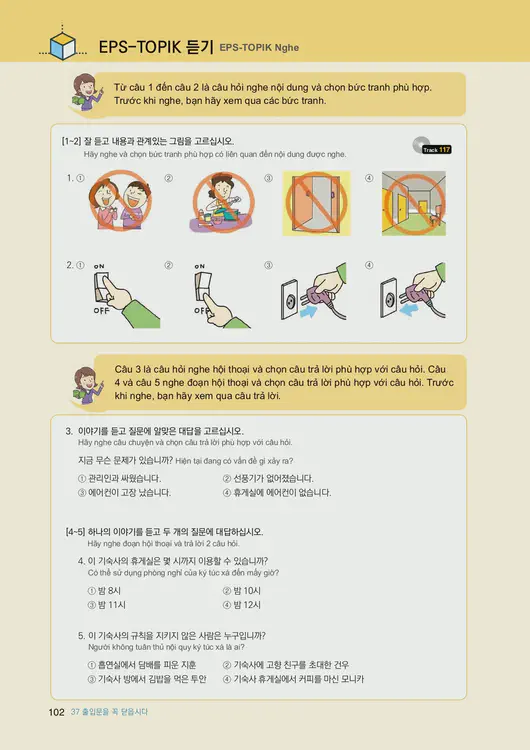 104-eps-topik-book-vietnam-2-page-102.webp