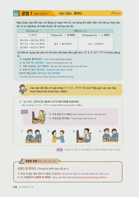 110-eps-topik-book-vietnam-2-page-108.webp