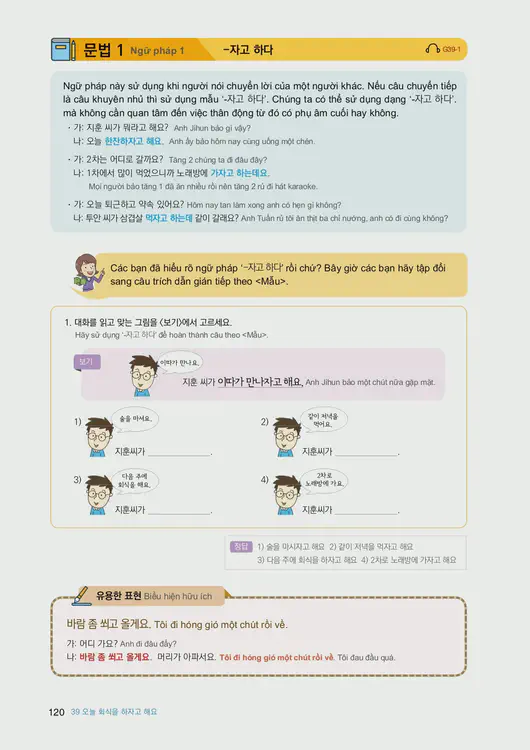 122-eps-topik-book-vietnam-2-page-120.webp