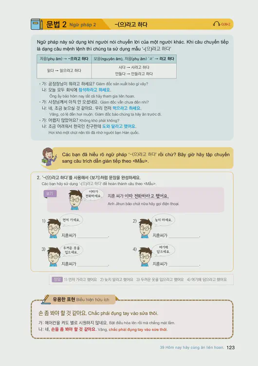 125-eps-topik-book-vietnam-2-page-123.webp