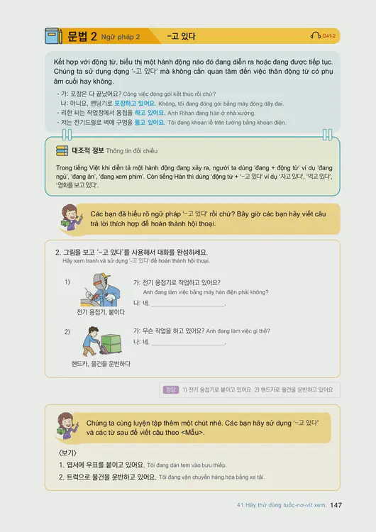 149-eps-topik-book-vietnam-2-page-147.webp