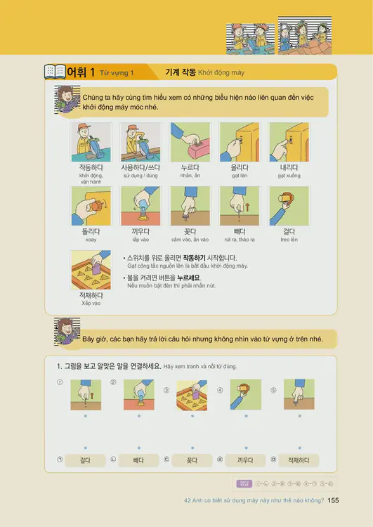 157-eps-topik-book-vietnam-2-page-155.webp