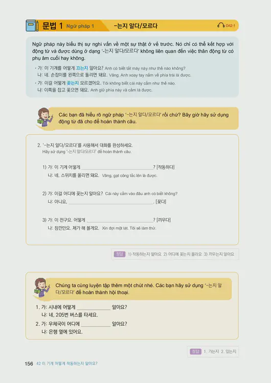 158-eps-topik-book-vietnam-2-page-156.webp