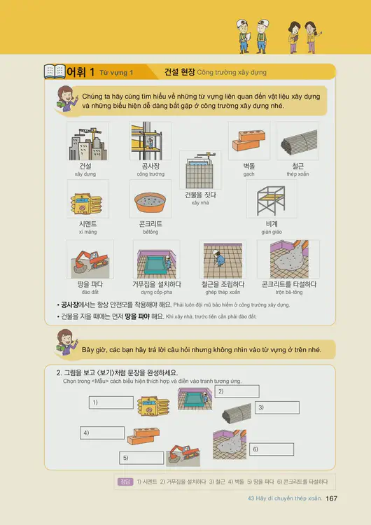 169-eps-topik-book-vietnam-2-page-167.webp