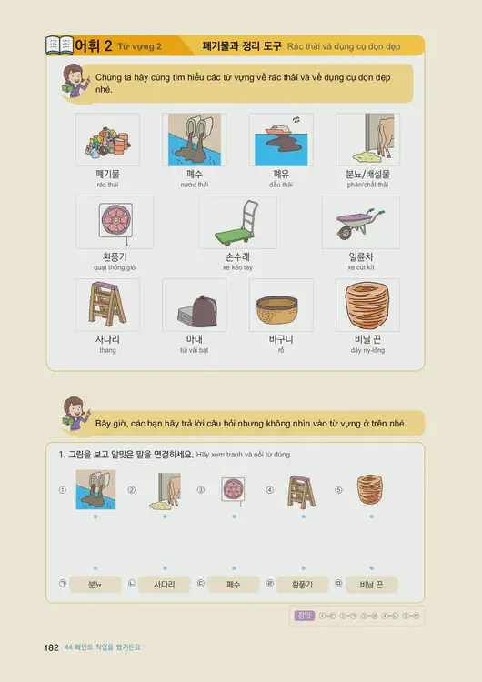 184-eps-topik-book-vietnam-2-page-182.webp