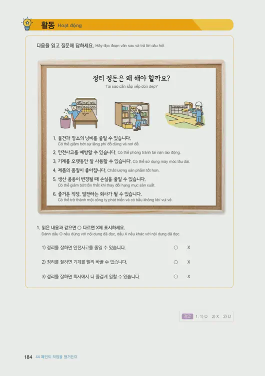 186-eps-topik-book-vietnam-2-page-184.webp