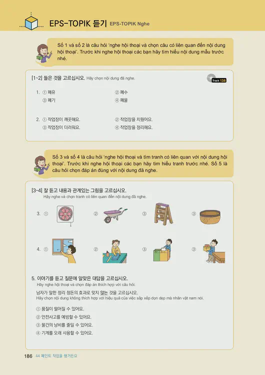 188-eps-topik-book-vietnam-2-page-186.webp