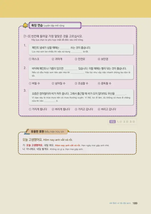 191-eps-topik-book-vietnam-2-page-189.webp
