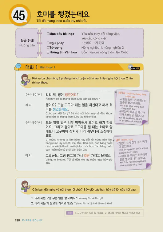 192-eps-topik-book-vietnam-2-page-190.webp