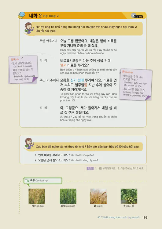 195-eps-topik-book-vietnam-2-page-193.webp