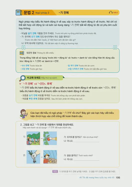 197-eps-topik-book-vietnam-2-page-195.webp