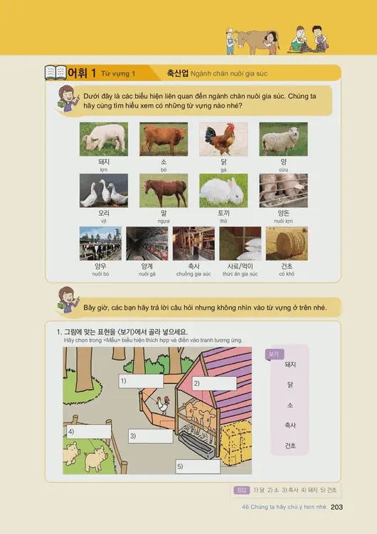 205-eps-topik-book-vietnam-2-page-203.webp