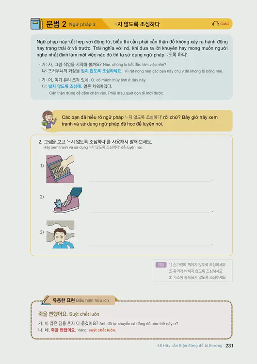 233-eps-topik-book-vietnam-2-page-231.webp