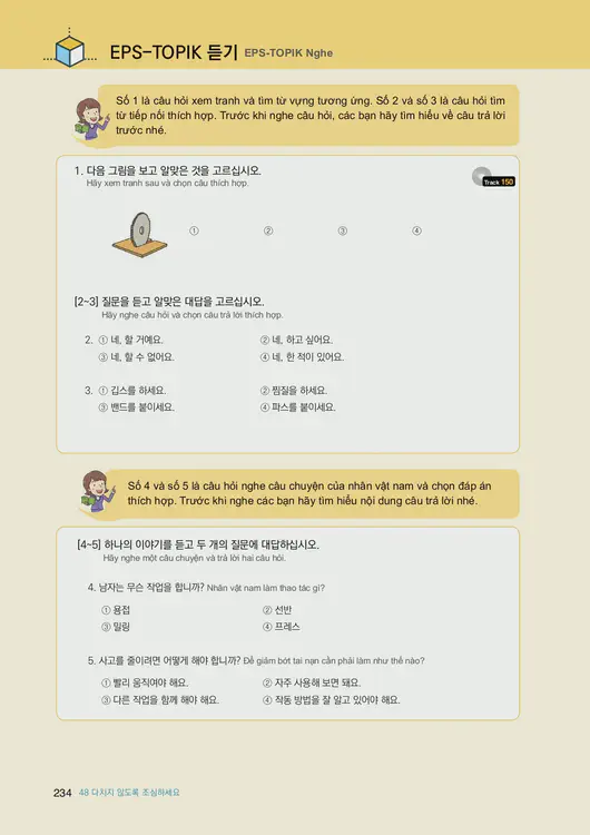 236-eps-topik-book-vietnam-2-page-234.webp