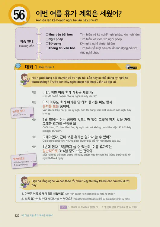 324-eps-topik-book-vietnam-2-page-322.webp