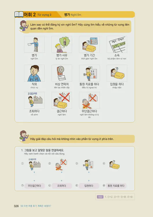 328-eps-topik-book-vietnam-2-page-326.webp