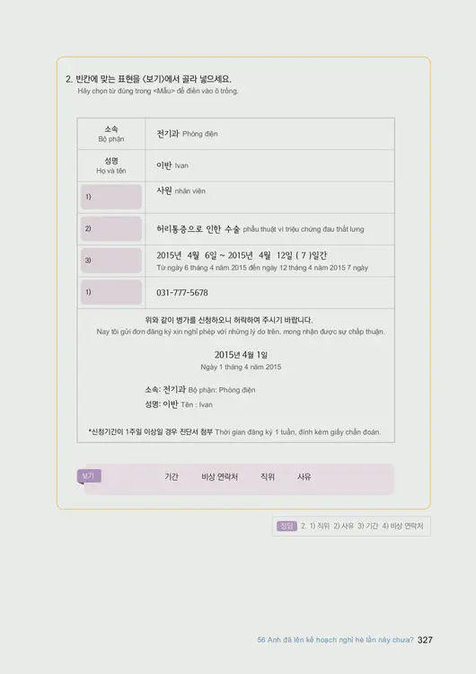329-eps-topik-book-vietnam-2-page-327.webp