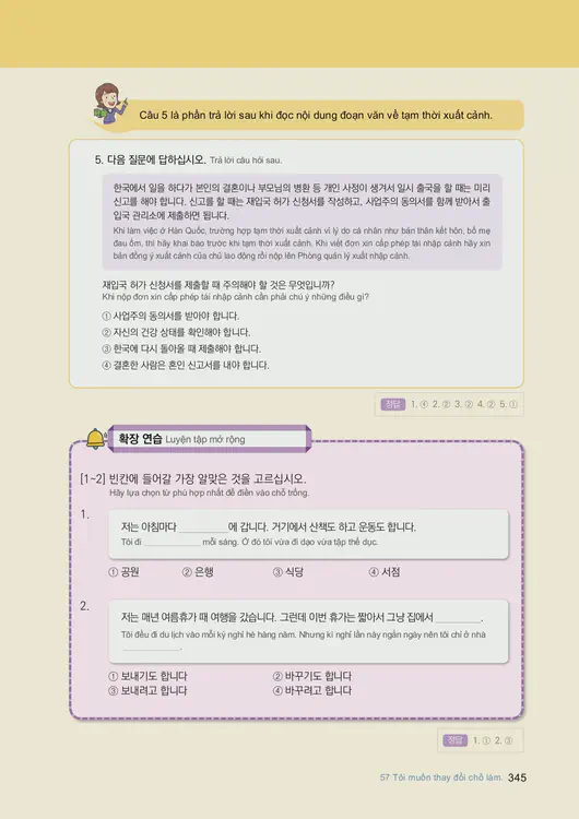 347-eps-topik-book-vietnam-2-page-345.webp