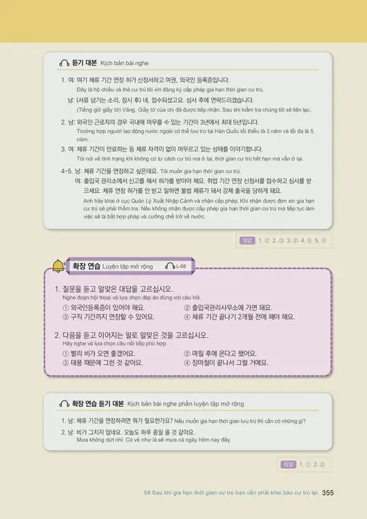 357-eps-topik-book-vietnam-2-page-355.webp